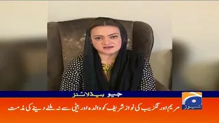 Geo Headlines - 04 PM - 06 June 2019