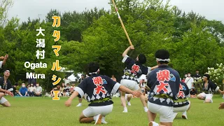 『週末カメラ散歩』～【大潟村】カタマルシェ(生態系公園)～ 秋田の町並みと風景の記録  #FUJIFILM #XS20 #XC15-45mm