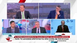 Οι Τούρκοι επαναφέρουν την "γαλάζια πατρίδα" παρά τις δηλώσεις Ερντογάν για ήπιο κλίμα με την Ελλάδα