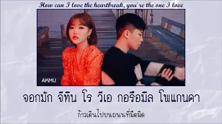 [Thaisub] AKMU - How can I love the heartbreak, you`re the one I love(어떻게 이별까지 사랑하겠어, 널 사랑하는 거지)