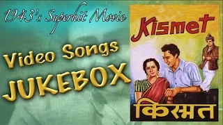 Ashok Kumar, Mumtaz Shanti, Shah Nawaz - Kismet - 1943 | Super Hit Vintage Video Songs Jukebox - HD