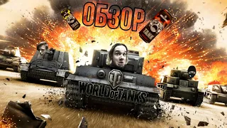 ЕСТЬ ПРОБИТИЕ! // ОБЗОР НА ВСЕ ЭНЕРГЕТИКИ WORLD OF TANKS // TANK ENERGY