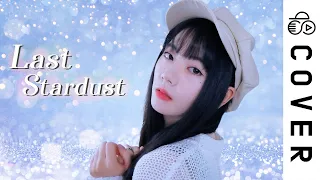 Last Stardust / Aimer┃Cover by Raon Lee