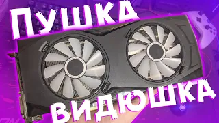 Топ за свои деньги | Что потянет RX 580 8gb в 2020? | Обзор и тест в 20 играх | Видеокарта с Авито