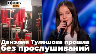 Данэлия Тулешова прошла без прослушиваний в America’s Got Talent в третий тур шоу