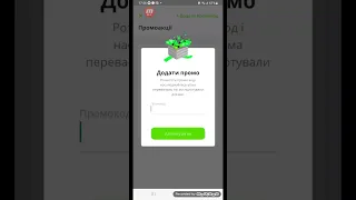 як получити першу безкоштовну поїздку на електросамокатах e-wings. (НЕ ФЕЙК)