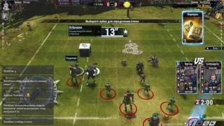 Blood Bowl 2. Нежить - Некроманты. Кубок Охоты.