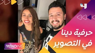 شريف قمر يكشف كواليس بوستر فيلم 30 مارس وماذا قال عن حرفية دينا الشربيني؟