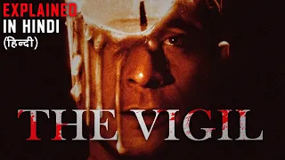 The Vigil Full Movie In Hindi Explained I Latest Horror Movie
