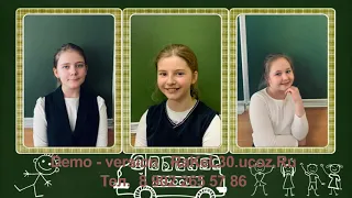 Выпускной в начальной школе 4 класс — видео сценарии: fotoklipi@mail.ru
