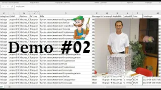 Demo #02 Подготовить файл автозагрузки на Авито - легко, просто и быстро