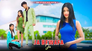 Jaa Bewafa Jaa | Sad School Love Story | Heart Touching Love Story | Hindi Sad Songs | Sneh  | GMST