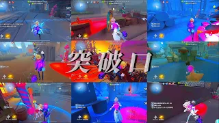 【第五人格】囚人元1位好プレー集 【突破口】【identity】