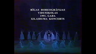 RĪGAS HOREOGRĀFIJAS VIDUSSKOLAS 1991. GADA IZLAIDUMA KONCERTS