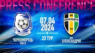 AFTERMATCH | ПРЕСКОНФЕРЕНЦІЯ ТРЕНЕРІВ  |  23 ТУР  VBET ЛІГА | 07.04.2024