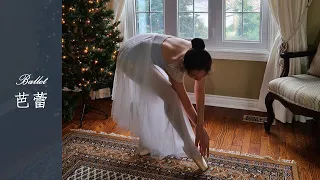 Beginner Ballet Pointe Dance || Nutcracker || Waltz of the Flowers