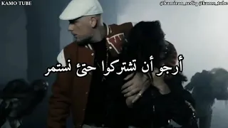 أغنيه المانيه مترجمة للعربيه Bonez Mc Tilidin weg