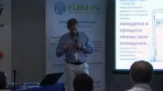 eRetailForum 2012   Сегментирование базы покупателей