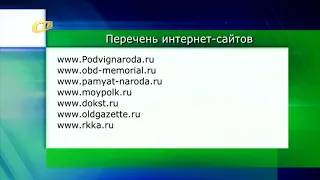 БАЗЫ ДАННЫХ ОБ УЧАСТНИКАХ ВОВ