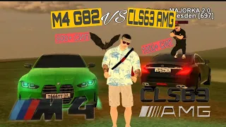 BMW M4 G82 vs MERCEDES BENZ CLS63 AMG В БЛЕК РАША?! #bmw #gold #гонки #cls #ахмед #блекраша #асхаб