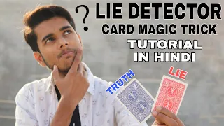 Lie Detector Card Trick - TUTORIAL [ HINDI ]