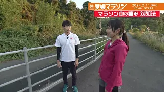 【ランナーの皆様へ】レース中のストレッチについて