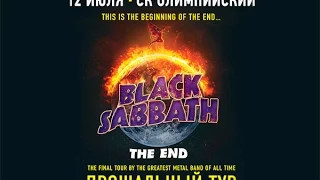 Black Sabbath - Live in Moscow 2016