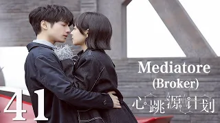 【ITA SUB】[EP 41] Mediatore | Broker | 心跳源计划