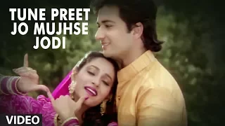 Tune Preet Jo Mujhse Jodi Full Song | Meera Ka Mohan |Anuradha Paudwal,Suresh Wadekar |Ashwini Bhave