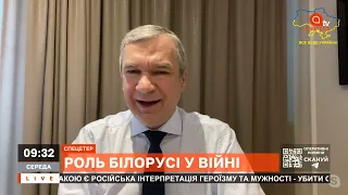 БІЛОРУСЬ НАПАДЕ НА КИЇВ? ❗ СМЕРТЬ ЛУКАШЕНКО ❗ АТАКА РФ НА МІНСЬК / ЛАТУШКО / АПОСТРОФ ТВ