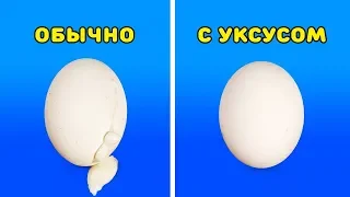 20 КУХОННЫХ ЛАЙФХАКОВ, КОТОРЫЕ НЕЛЬЗЯ ПРОПУСТИТЬ