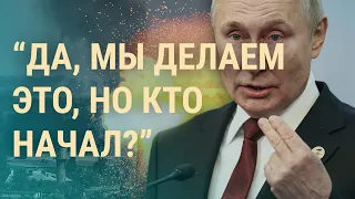 Путин признал удары по инфраструктуре. Россия без оппозиции. Как меняют пленных | ВЕЧЕР