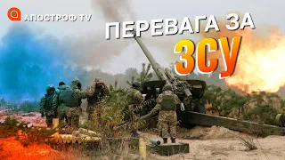 ПЕРЕВАГА В АРТИЛЕРІЇ: останній пакет допомоги від США вразив навіть мене // Нарожний