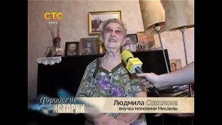 СТС Курск  Городские истории  Матушка Мисаила  11 апреля 2014