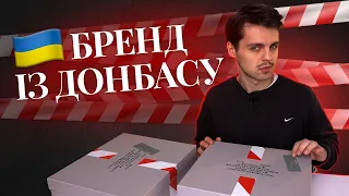 ОГЛЯД НА УКРАЇНСЬКИЙ БРЕНД ALCHEVSQUE | УКРАЇНСЬКІ БРЕНДИ