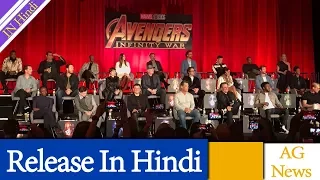 Release In Hindi Avengers: Infinity War AG Media News