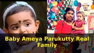 Flowers TV Uppum Mulakkum Fame  Parukutty Baby Ameya's Real Family