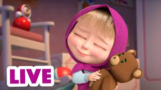 🔴 LIVE STREAM 🎬 Masha and the Bear 🐻🤣 We need some peace and quiet  🥱🤭