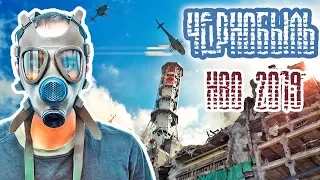 Чернобыль HBO - Обзор | Сериал 2019 - Стоит ли смотреть?