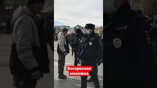 МАНЕЖНАЯ ПЛОЩАДЬ . МОСКВА