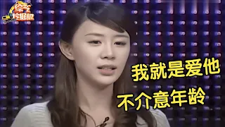 24岁女儿爱上50岁老男人,执意要嫁他,父亲气的破口大骂:他都能当你爹了,女儿:我不在乎年龄【求婚保卫战】