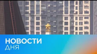 Новости дня | 27 март — утренний выпуск