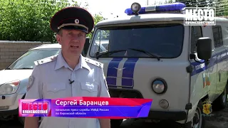 ”Место происшествия” выпуск 16.07.2019