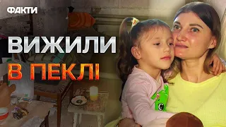 Врятувати ДІТОК З МАРІУПОЛЯ 💔 Ця родина ДВІЧІ ПЕРЕЖИЛА ОКУПАЦІЮ