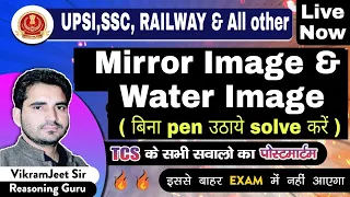 Mirror Image and Water Image | BEST EXPLANATIONS || RG VIKRAMJEET SIR | SSC CGL CHSL