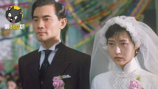 在中国男人心目中，情人和妻子的区别，张爱玲小说改编《红玫瑰白玫瑰》| 看电影了没