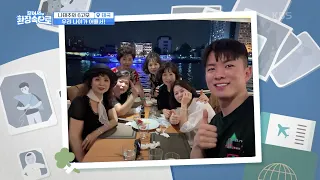 멋진 방콕 야경을 즐길 수 있는 크루즈에 탄 태주와 여섯 고모!🚢 [걸어서 환장 속으로] | KBS 230226 방송