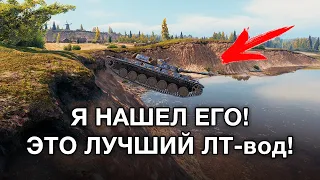 __NIDIN__ на EBR 105 ● Бой на Гайд, как Светить на Малиновке