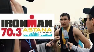 Serik Sapiyev Iron Man 70.3 Astana Kazakhstan