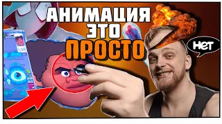 Создание мультфильмов. Как создаются 3D шедевры?